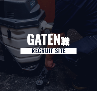 sp_bnrhalf_gaten